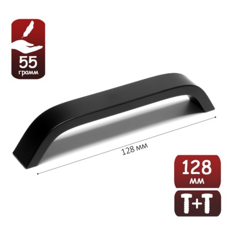 Hand-slop tundra RS109, m/o 128 mm, black, 4 pcs TMP