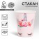A one -time paper glass "Mordochka unicorn", 250ml.