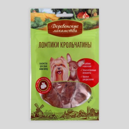 Slices of rabbit "Village goodies" for dogs mini-rocks, 55 g