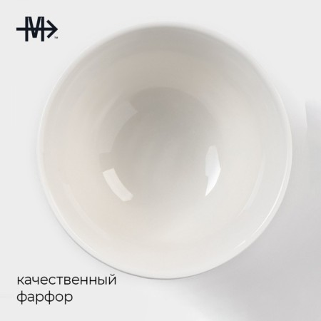 Porcelain salad Magistro "Blanche", 220 ml, d = 10 cm, white color-1