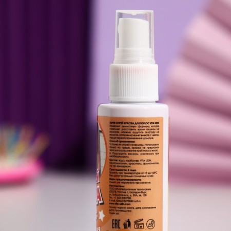 Vita Udin hair coloring, orange, 50 ml-4