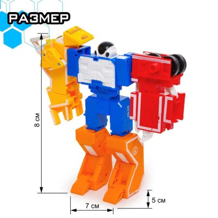 Set of robots "alphabet", transformed, 7 pieces, gather in 1 robot-1