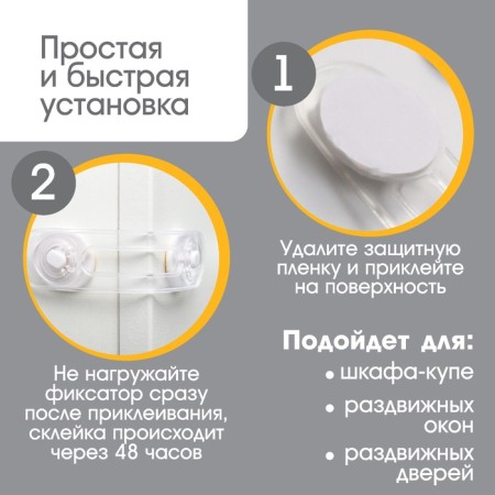 Flexible door lock, set 2 pcs.-1