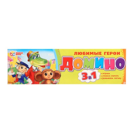 Domino "Cheburashka"-2