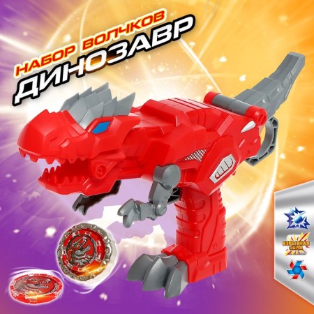 Set of wolves "dinosaur", automatic launch, 1 top, 1 arena