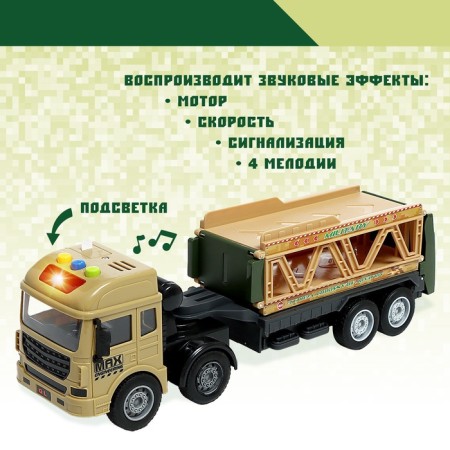 The inertial “Army” truck is transformed, light, sound-4