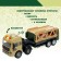 The inertial “Army” truck is transformed, light, sound