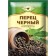 Pepper black peas "Extra", 10 g