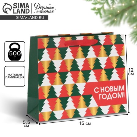 Laminated horizontal "Christmas tree", 15 x 12 x 5.5 cm, New Year