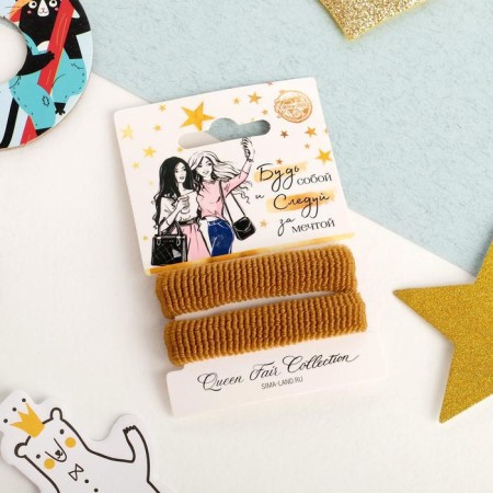 Hair elastic band "be yourself" (set 2 pcs) brown