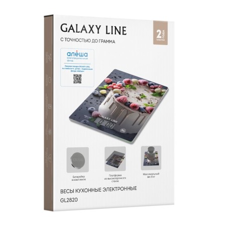 Libra kitchen Galaxy Line GL 2820, electronic, up to 8 kg-6