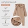 Combineson children's minku, coffee color, height 56-62