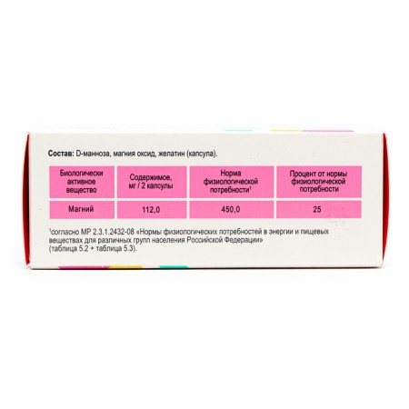 Cystel® renal protection, 30 capsules of 550 mg-2