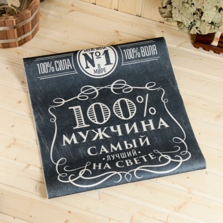 Bath Stear 150x50 with a print "Cool man, the best in the world"-9