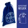 Tarot bag, “secret sign”, velvet, dark blue, 12x18 cm