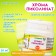 Chromium picoline, 40 tablets 250 mg