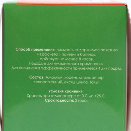 Средство от запаха ног «Пот - Стоп», 48 пакетиков по 1,5 г-1