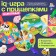Developing game with clothespins "Animals", according to the Montessori methodology