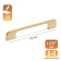 Cappio RSC023, aluminum, m/o 128 mm, gold, golden gold
