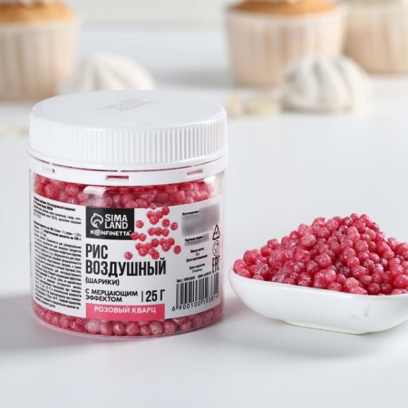 Rice balls shiny Easter "Pink" for cupcakes, cakes, 25 g.-1