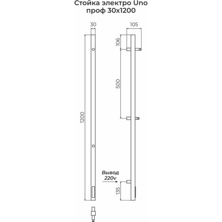 Terminus uno “profile” heated towel rail, 1200x30 mm, chrome-2