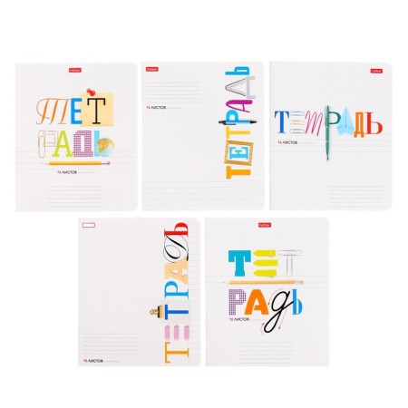 Notebook of 18 sheets in the line "School objects", cover coated cardboard, rounded corners, 5V, mix