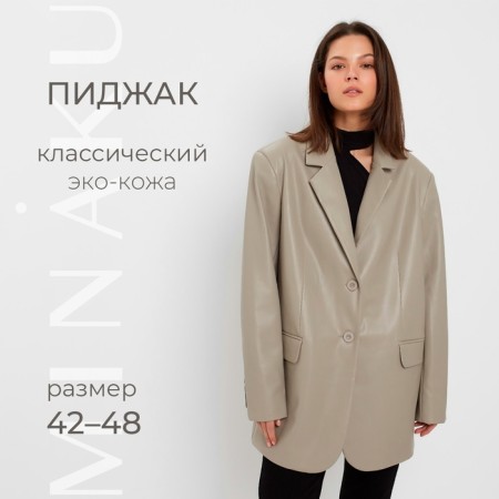Women's jacket (eco-leather) Eco leather, gray color, size 46-48-2