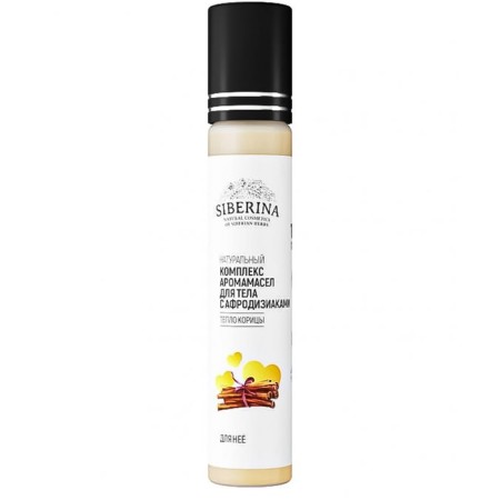 A complex of aromatic oil for the body with aphrodisiacs for it "heat cinnamon", 10 ml-1