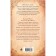 Overseas poison. Arsenyeva E.A.