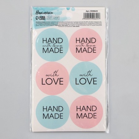 Gift stickers and flowers, Hand Made, 9 x 16 cm-4