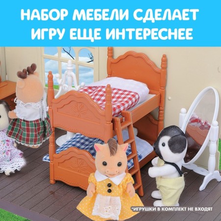 Набор мебели «Крошики»-2