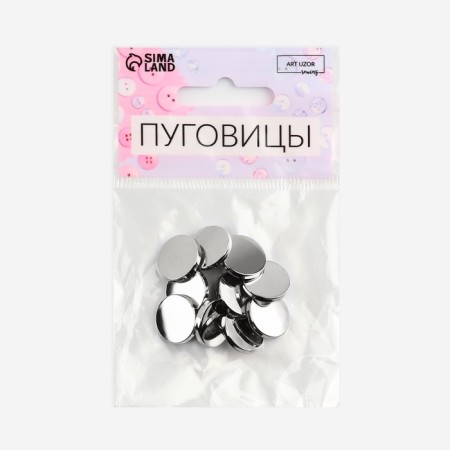 A set of buttons on the leg, d = 15 mm, 10 pcs, silver color-2