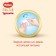 Huggies Elite Soft 3 Size 6-11 kg. 48 pcs.