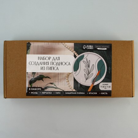 Set for creating a gypsum pallet with paints "Circle"-12
