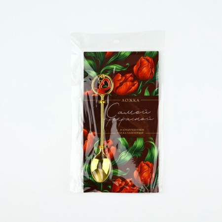 A teaspoon spoon with a suspension "The best", 11.5 x 2 cm-4