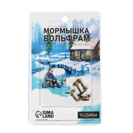Mormyshka column black, lime eyes + ball Grand Golden, weight 0.25 g-2