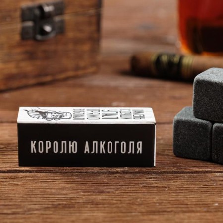 Набор камней для виски «Камень с души», 3 шт-4