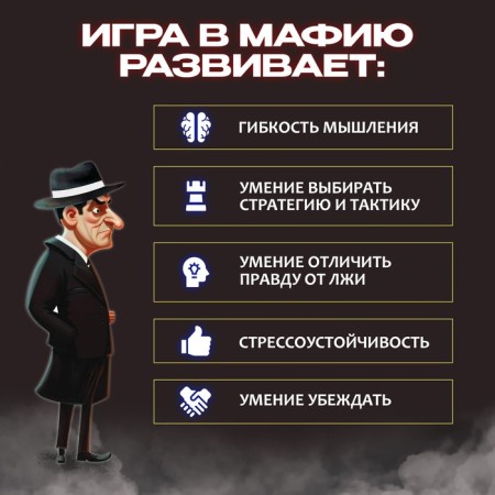 Board game "Children's mafia"-5