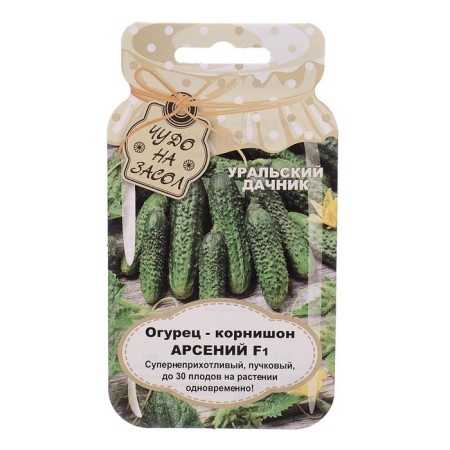 Cucumber seeds "Arseny", F1, 10 pcs.