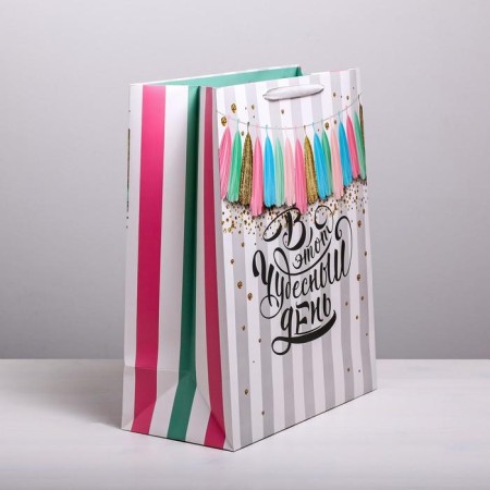Gift Package laminated, packaging, “On this wonderful day”, XL 49 x 40 x 19 cm-2