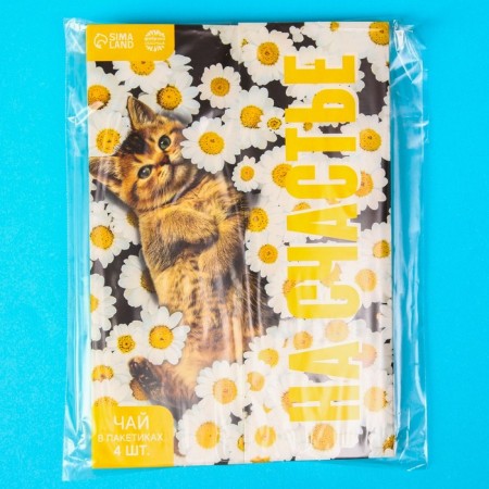 Tea in the set "for happiness", 4 bags x 1.8 g.-5