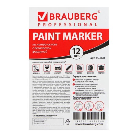 Marker-color (lacquer) 4.0 mm Brauberg, metal case, white nitro-base-3