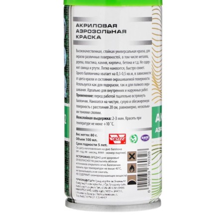 Veslee aerosol paint acrylic, green, RAL 6032, 100 ml-4