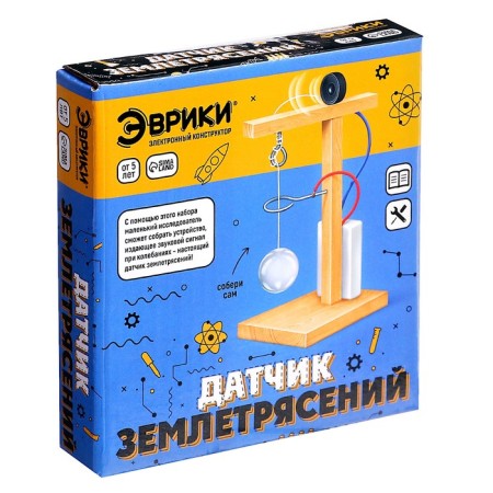 Set for experiments "Earthquake sensor"-6