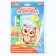 Mosaic sticker with uniform stickers "Owl"