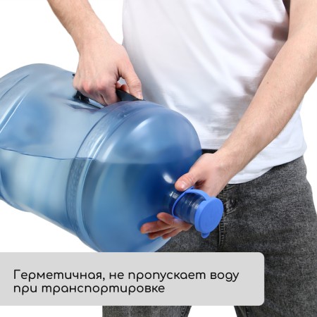 Traffic jam under the cooler bottle, d = 5 cm, 12.5 l, 19 liters-3