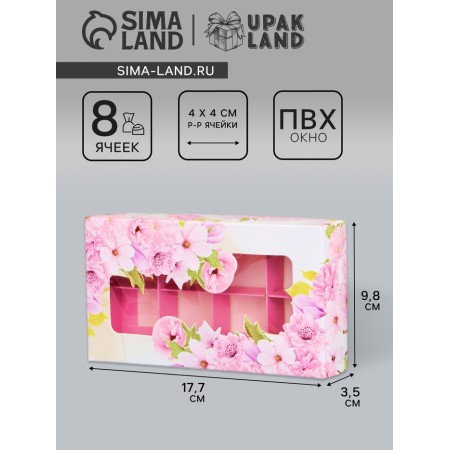 Folding box for 8 sweets "flowers", 9.8 x 17.7 x 3.5 cm. Confectionery packaging