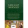 A great collection of folk Russian fairy tales in one volume. Afanasyev A.N.