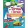 From point to point. We draw and paint cars and equipment