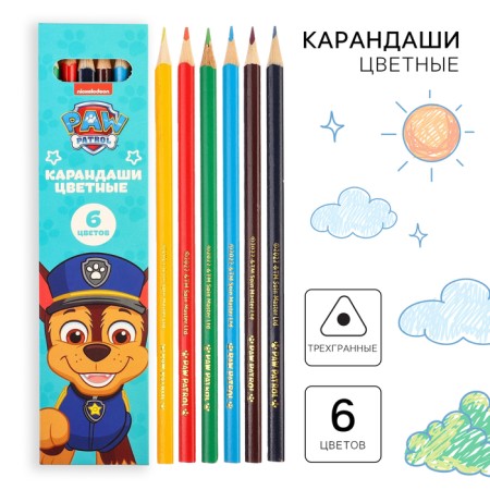 Colored pencils, 6 colors, trihedral, puppy patrol
